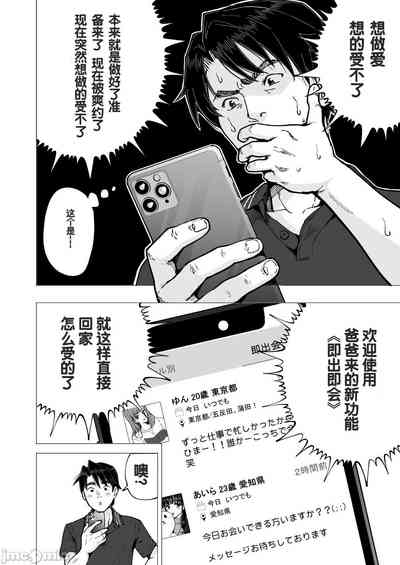 第255页图