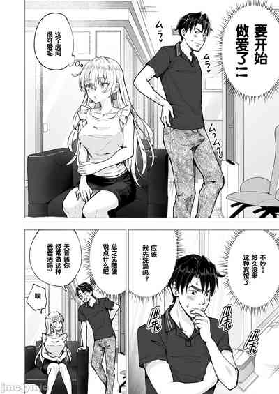 第259页图