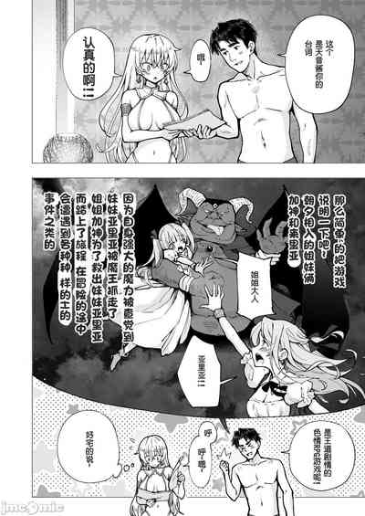 第315页图