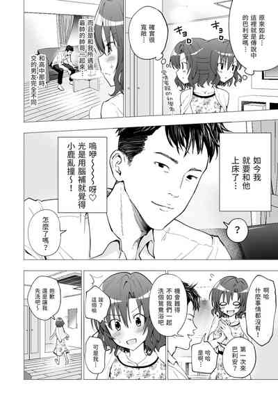 第31页图