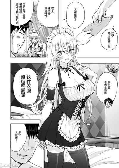 第359页图