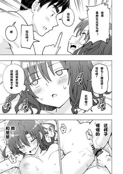 第383页图