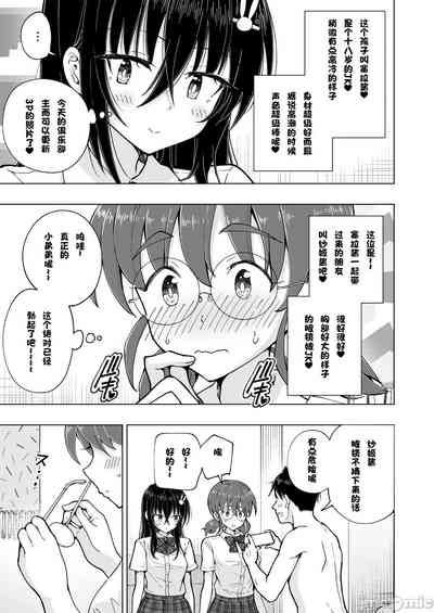 第399页图