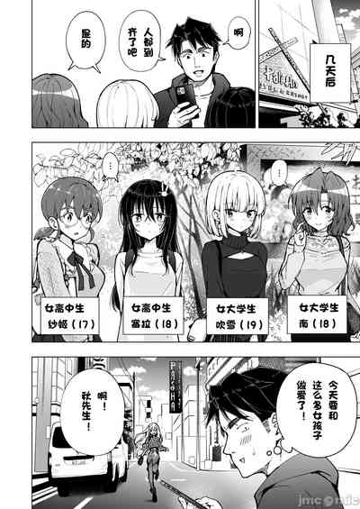 第431页图