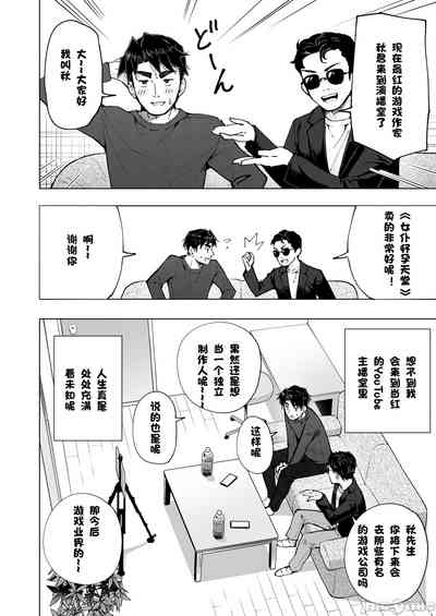第483页图