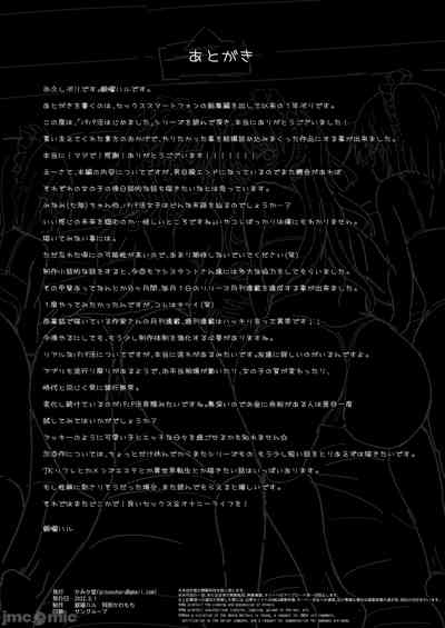 第487页图