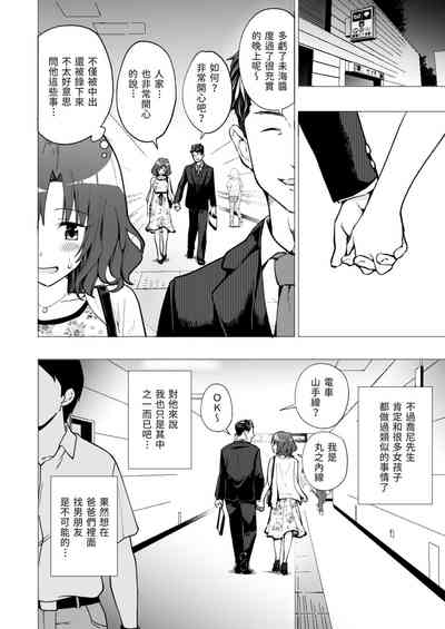 第55页图
