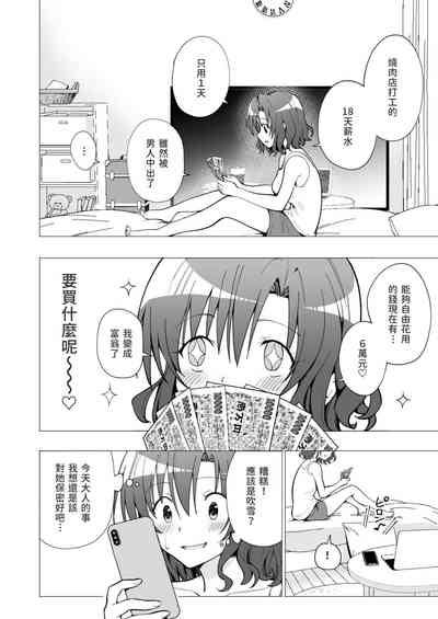 第59页图