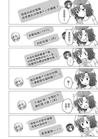 第67页图