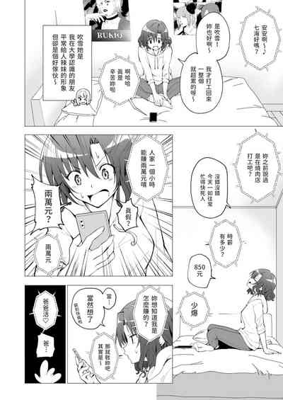 第7页图