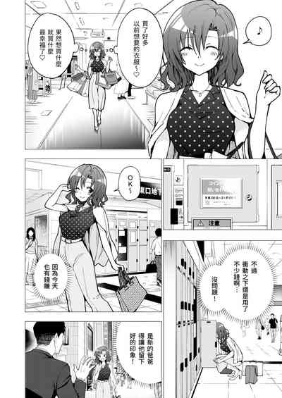 第87页图