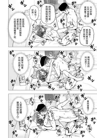 第99页图
