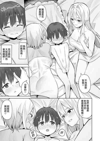 第119頁圖