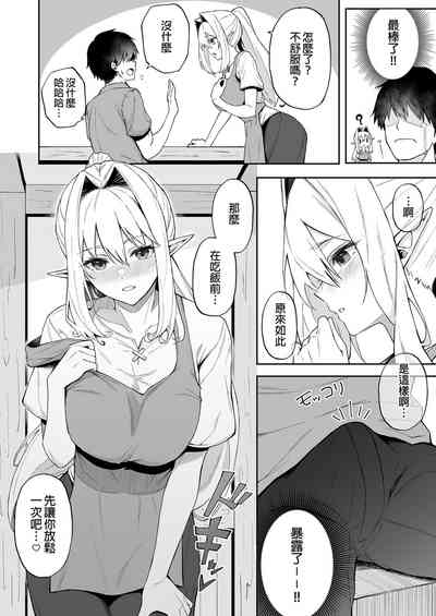 第179頁圖