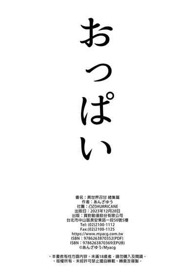 第195頁圖