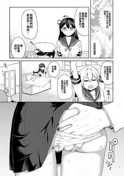 第7頁圖