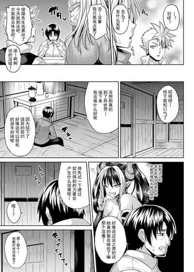 第7页图