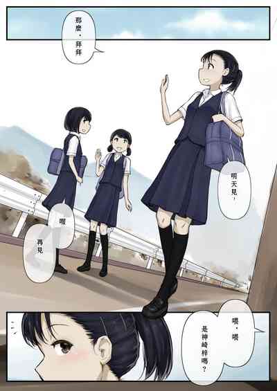 第3頁圖