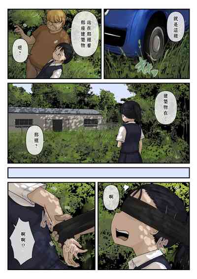 第7頁圖