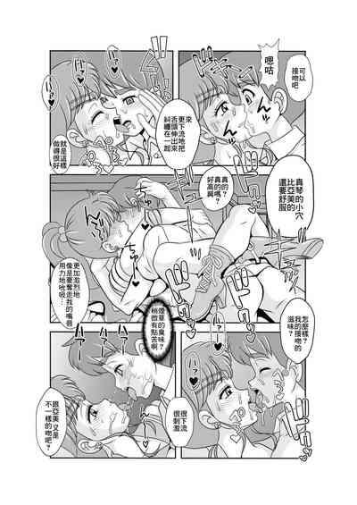 第19页图