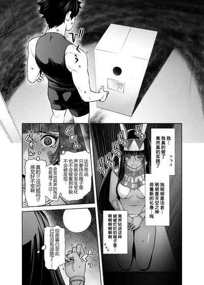 第3页图