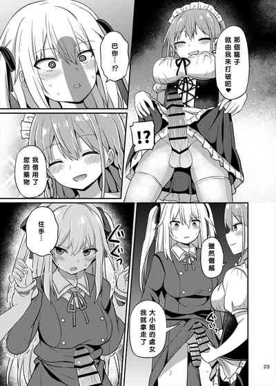 第23頁圖