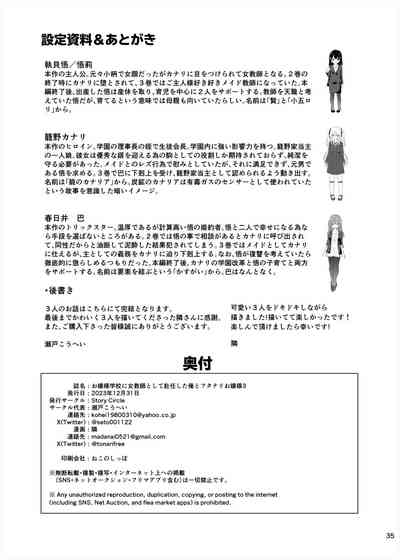 第35頁圖