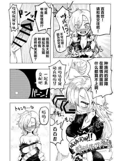 第15页图
