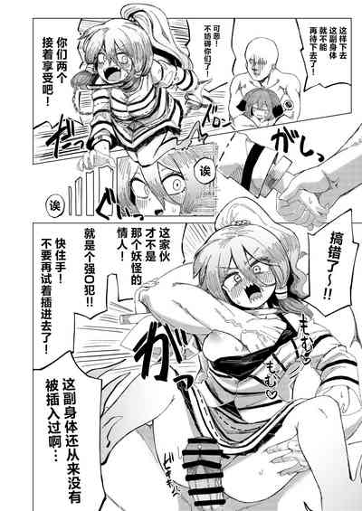 第19页图
