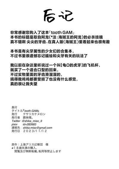 第23页图