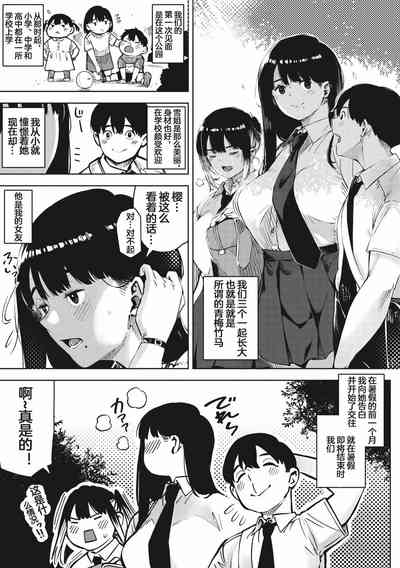 第3頁圖