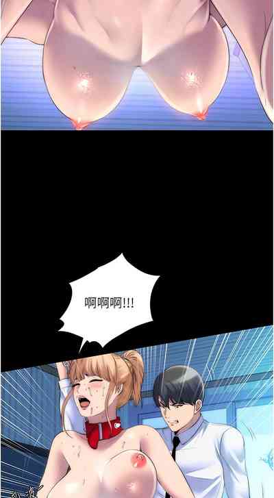 第239頁圖