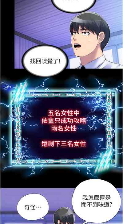 第243頁圖