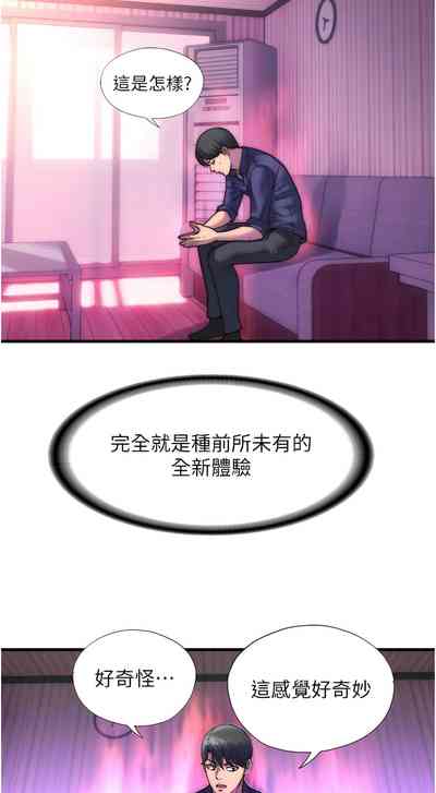 第51頁圖