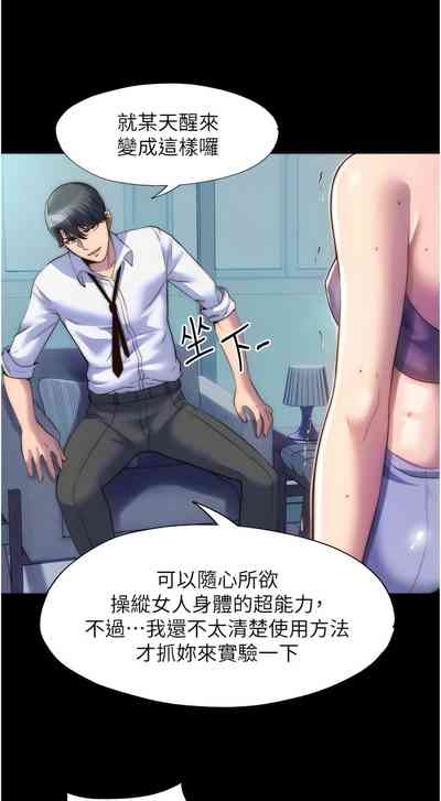 第91頁圖