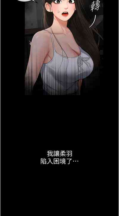 第55頁圖