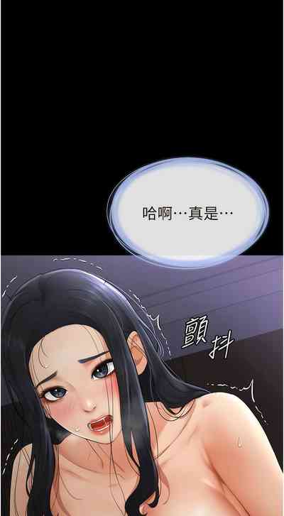 第67頁圖