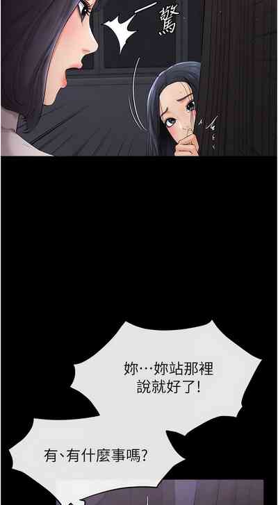 第87頁圖