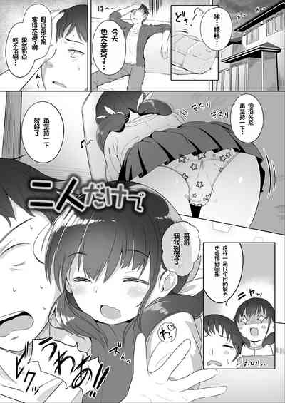 第3頁圖