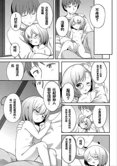 第55頁圖