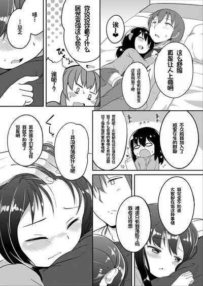 第79頁圖