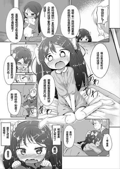 第87頁圖