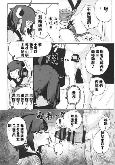 第3页图