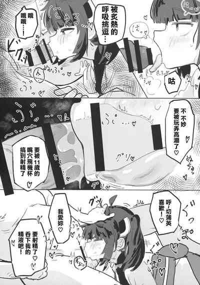 第7页图