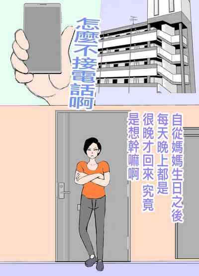 第27页图