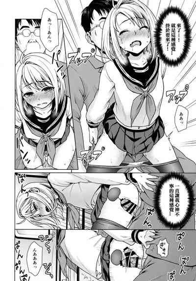第267页图