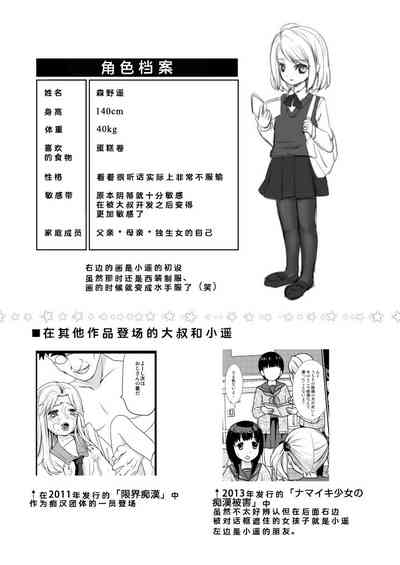 第291页图