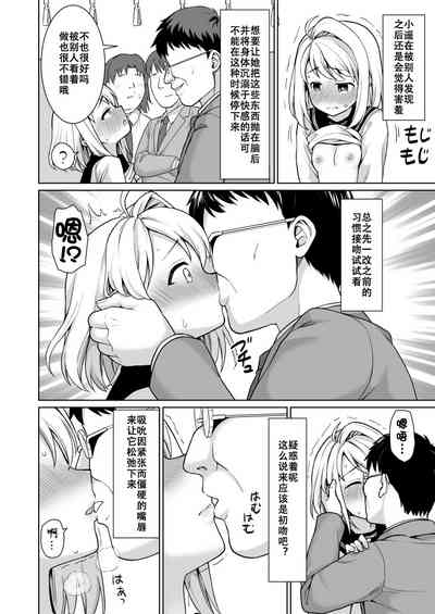 第311页图