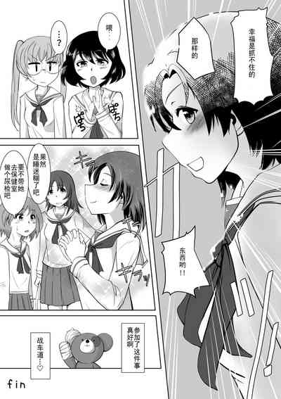 第31頁 封面 - HaSM.cc
