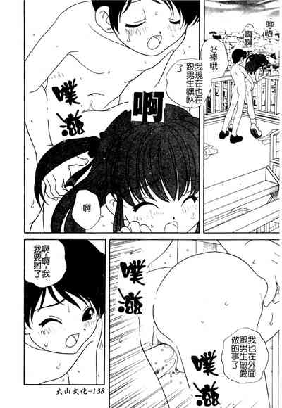 第139頁圖